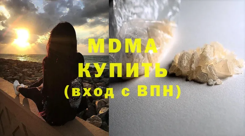 МДМА молли Буйнакск